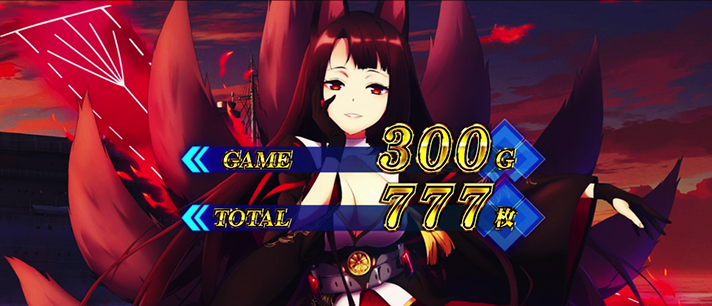 L アズールレーン THE ANIMATION　終了画面　赤城
