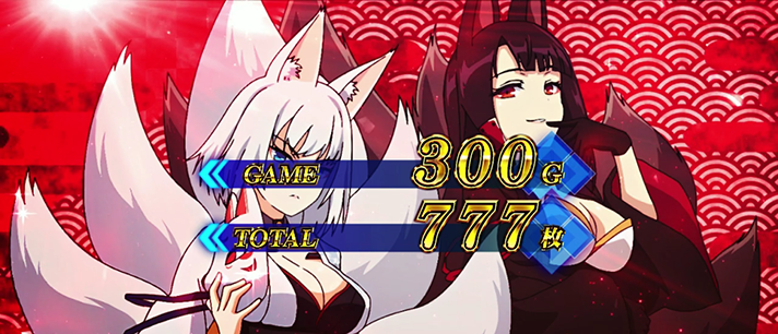 L アズールレーン THE ANIMATION　終了画面　加賀＆赤城