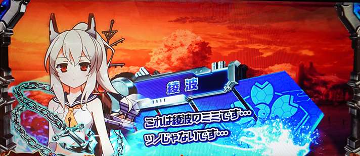 L アズールレーン THE ANIMATION　通常時の演出　会話演出　綾波