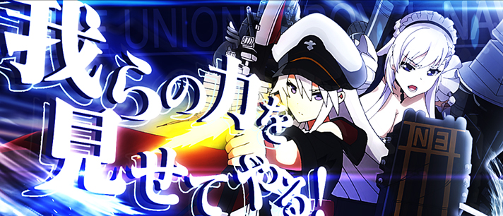 L アズールレーン THE ANIMATION　通常時の演出　格言フリーズ演出