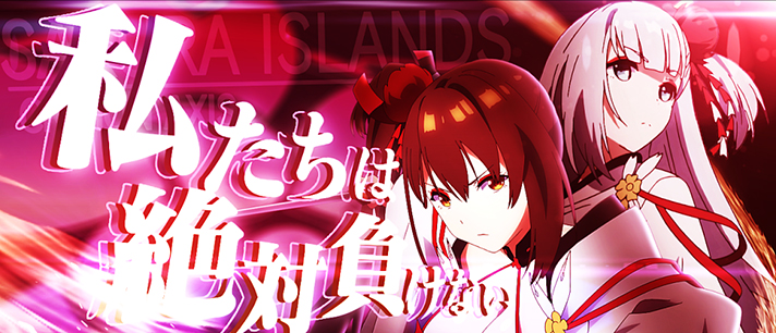 L アズールレーン THE ANIMATION　通常時の演出　格言フリーズ演出