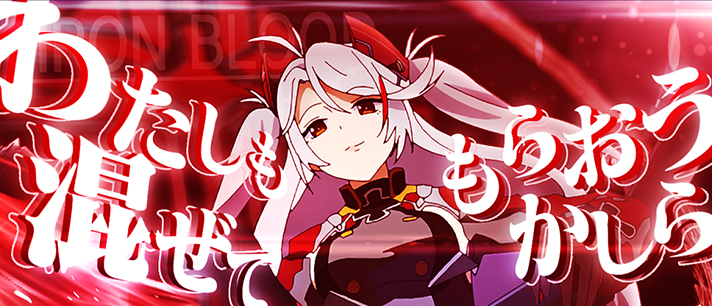 L アズールレーン THE ANIMATION　AT中の演出　格言フリーズ演出