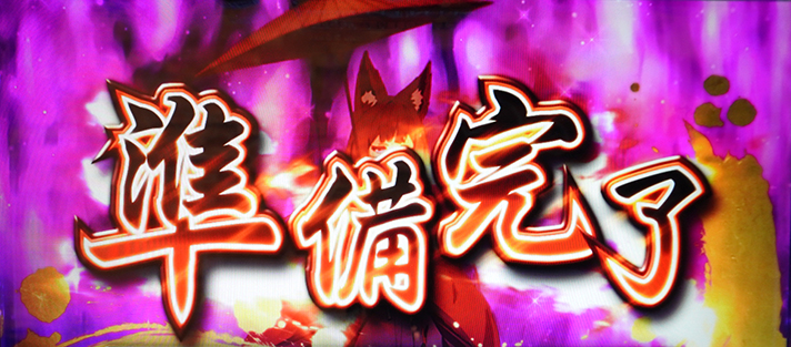 L アズールレーン THE ANIMATION　天城バトル（裏）　準備中　準備完了