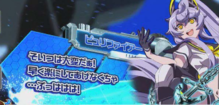 L アズールレーン THE ANIMATION　ヤメてはいけない状況　セイレーン会話演出