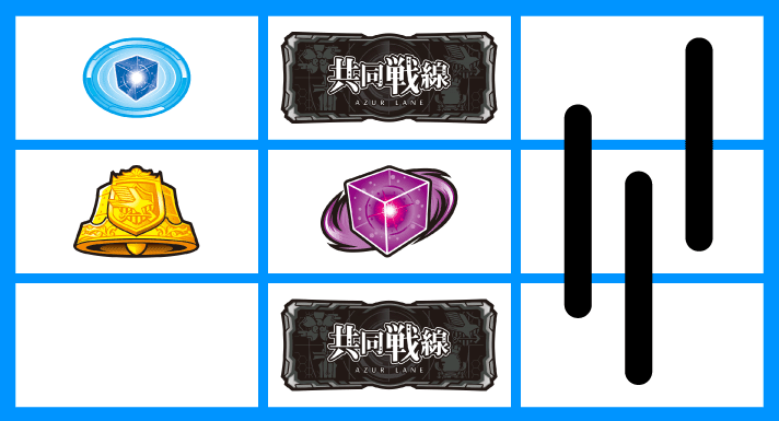 L アズールレーン THE ANIMATION　レアキューブ目A