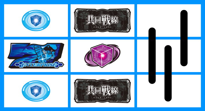 L アズールレーン THE ANIMATION　レアキューブ目B