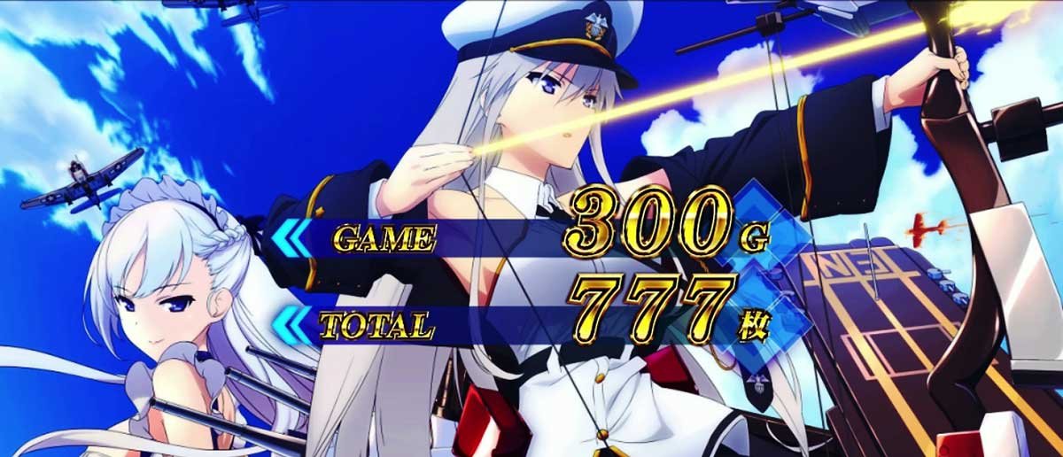 L アズールレーン THE ANIMATION　終了画面　エンタープライズ＆ベルファスト
