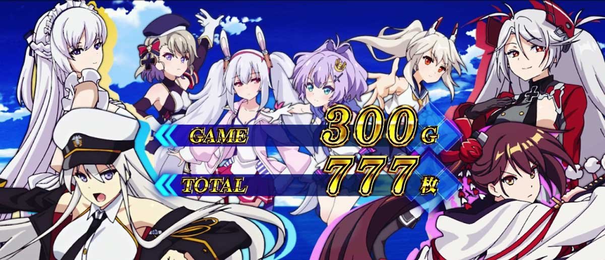 L アズールレーン THE ANIMATION　終了画面　全員集合