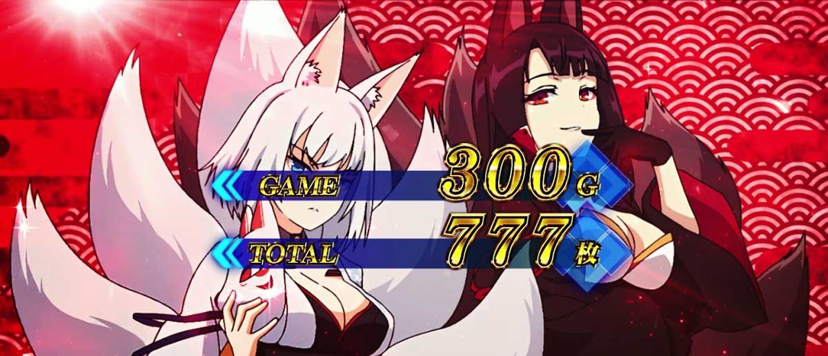 L アズールレーン THE ANIMATION　終了画面　加賀＆赤城