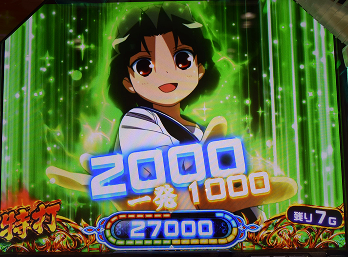 L咲-Saki-頂上決戦　特打　染谷まこ　27000点