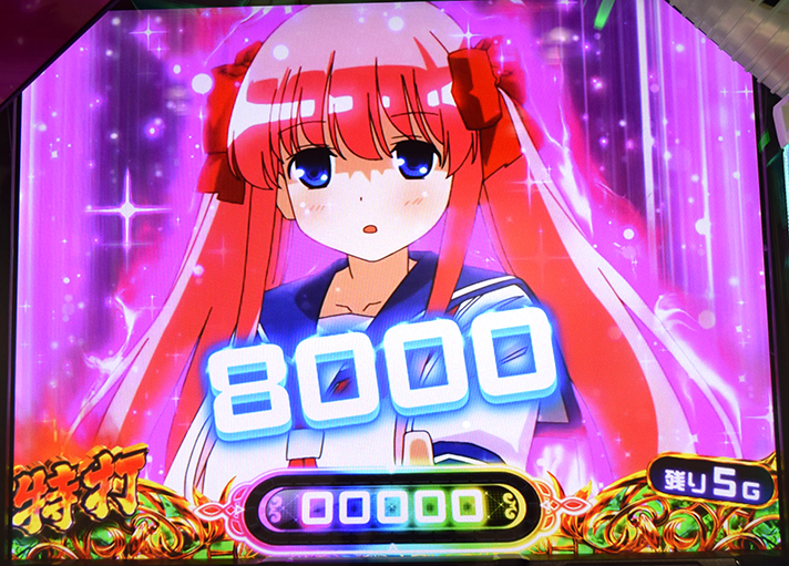 L咲-Saki-頂上決戦　特打　00000点　メーター色：虹　原村和