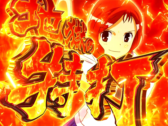 L咲-Saki-頂上決戦　地獄の特打　竹井久　突入画面