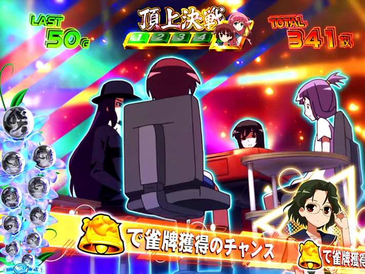 L咲-Saki-頂上決戦　キャラ能力　染谷まこ