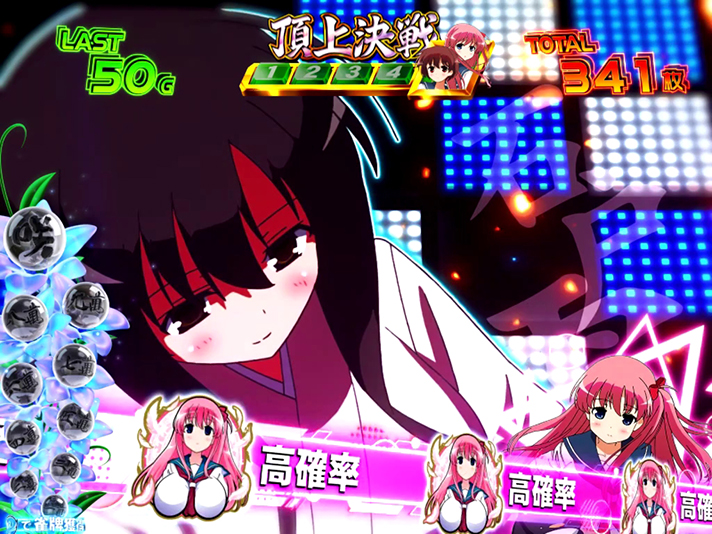 L咲-Saki-頂上決戦　キャラ能力　原村和