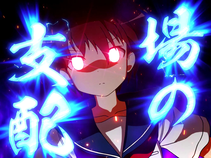 L咲-Saki-頂上決戦　キャラ能力　宮永咲（場の支配）
