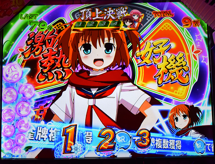 L咲-Saki-頂上決戦　雀牌獲得抽選　キャラ能力　片岡優希