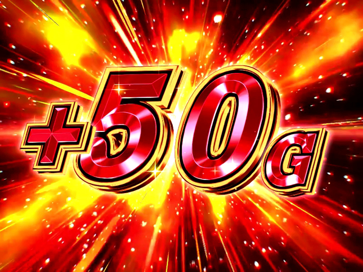 L咲-Saki-頂上決戦　G数上乗せ抽選　50G上乗せ