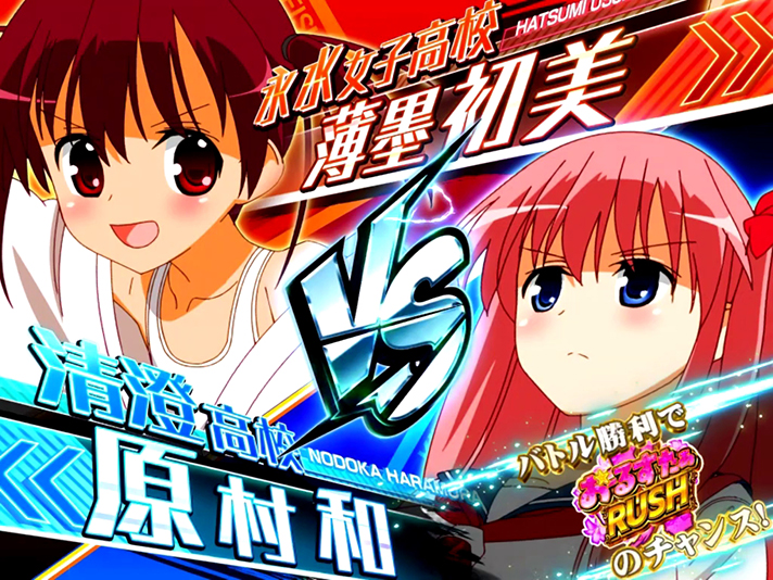 L咲-Saki-頂上決戦　麻雀激闘　味方・対戦相手　和VS薄墨