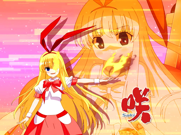 L咲-Saki-頂上決戦　アイキャッチ　ライバルモード示唆　衣