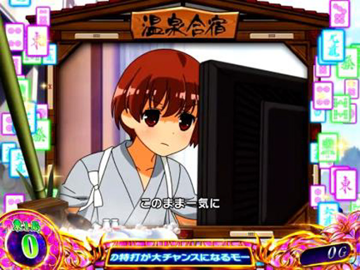L咲-Saki-頂上決戦　温泉合宿の詳細　演出法則　麻雀ゲーム