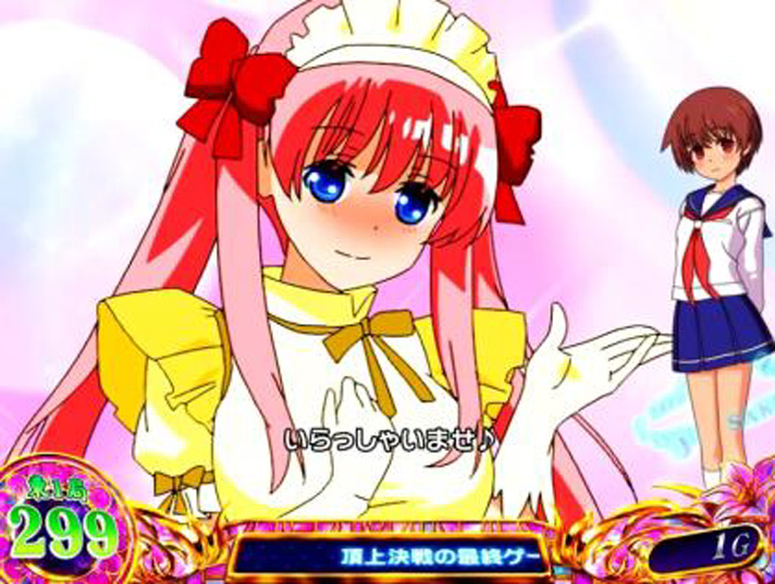 L咲-Saki-頂上決戦 L咲-Saki-頂上決戦 通常時の演出詳細 咲ステージ共通演出 着替え演出 和