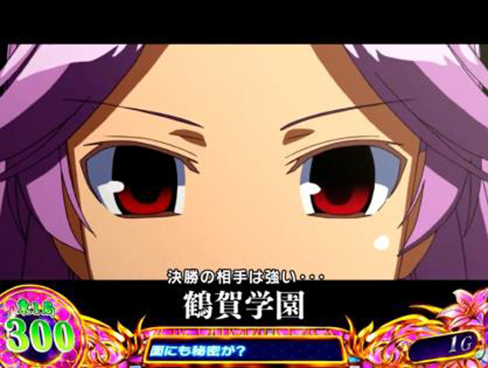 L咲-Saki-頂上決戦 L咲-Saki-頂上決戦 通常時の演出詳細 共通演出 鶴賀演出 ワイプ演出
