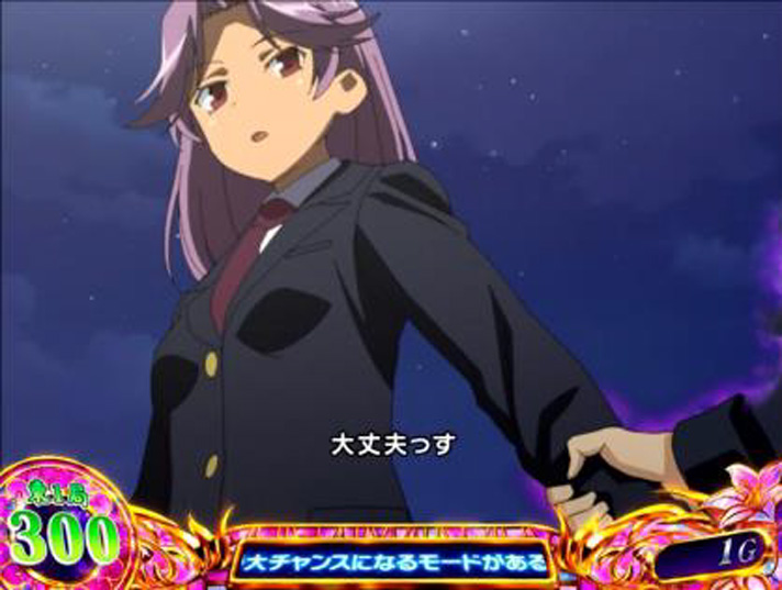 L咲-Saki-頂上決戦 L咲-Saki-頂上決戦 通常時の演出詳細 共通演出 鶴賀演出 第1停止時の演出 腕をつかむ