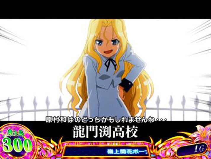 L咲-Saki-頂上決戦 L咲-Saki-頂上決戦 通常時の演出詳細 共通演出 龍門渕演出 ワイプ演出