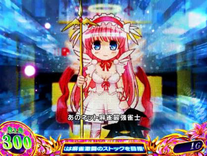L咲-Saki-頂上決戦 L咲-Saki-頂上決戦 通常時の演出詳細 共通演出 龍門渕演出 第1停止時の演出 アニメののどっち