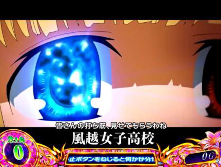 L咲-Saki-頂上決戦 L咲-Saki-頂上決戦 通常時の演出詳細 共通演出 風越演出 ワイプ演出