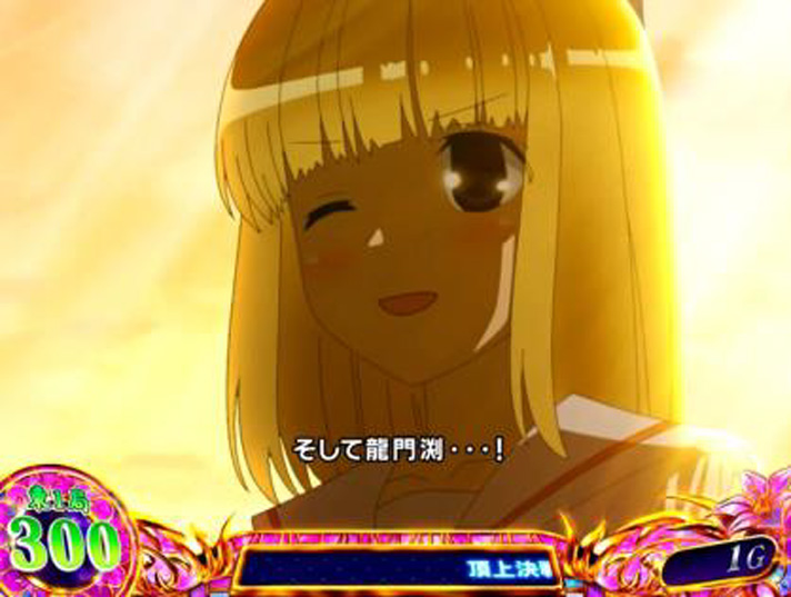 L咲-Saki-頂上決戦 L咲-Saki-頂上決戦 通常時の演出詳細 共通演出 強風越演出 福路のセリフ