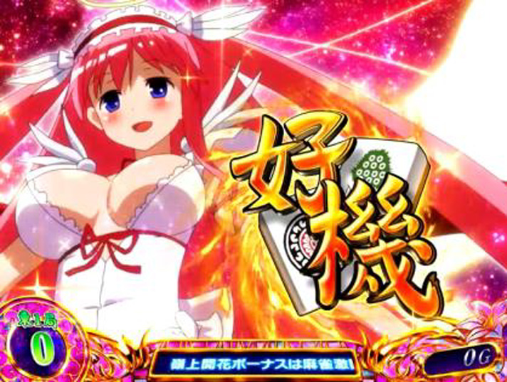 L咲-Saki-頂上決戦 L咲-Saki-頂上決戦 通常時の演出詳細 共通演出 のどっち変身演出 好機