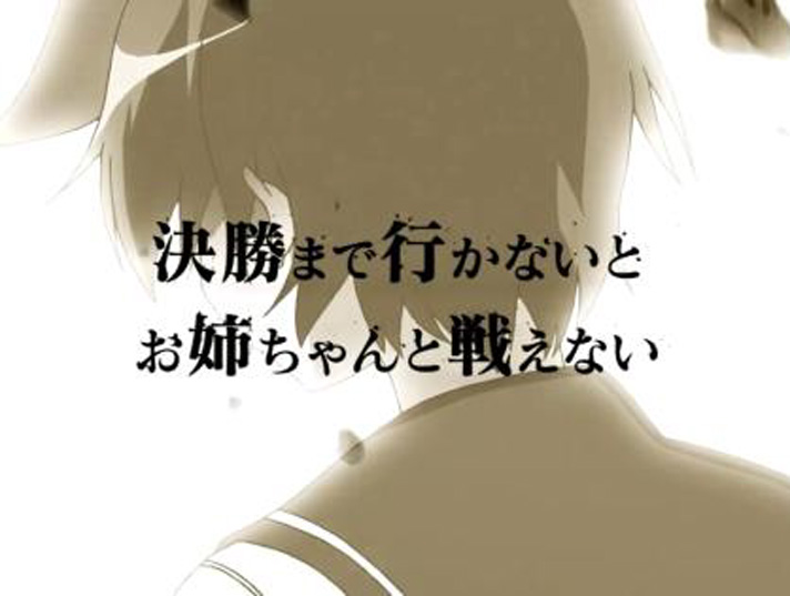 L咲-Saki-頂上決戦 L咲-Saki-頂上決戦 通常時の演出詳細 共通演出 全部倒す演出 咲