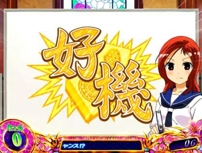 L咲-Saki-頂上決戦 L咲-Saki-頂上決戦 通常時の演出詳細 共通演出 ホワイトボード演出 好機
