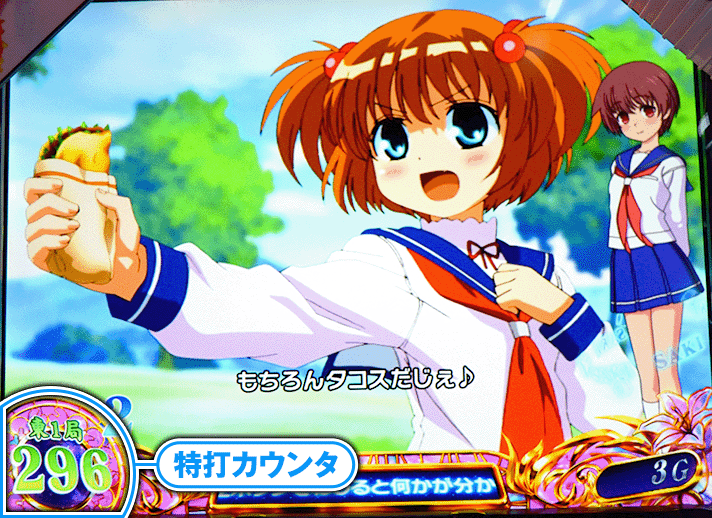 L咲-Saki-頂上決戦 通常時の演出法則 複合系演出 特打カウンタ演出 特打カウンタ表記画像