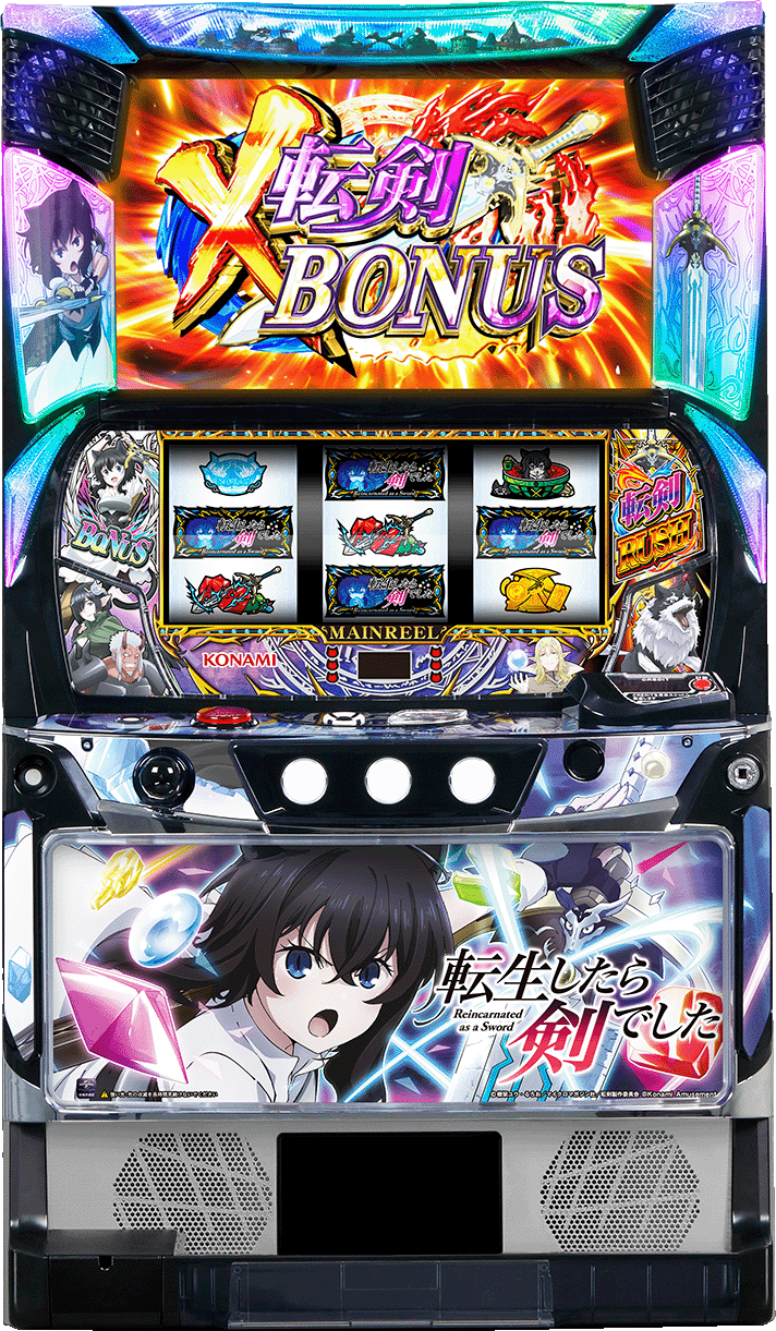 パチスロ 転生したら剣でした