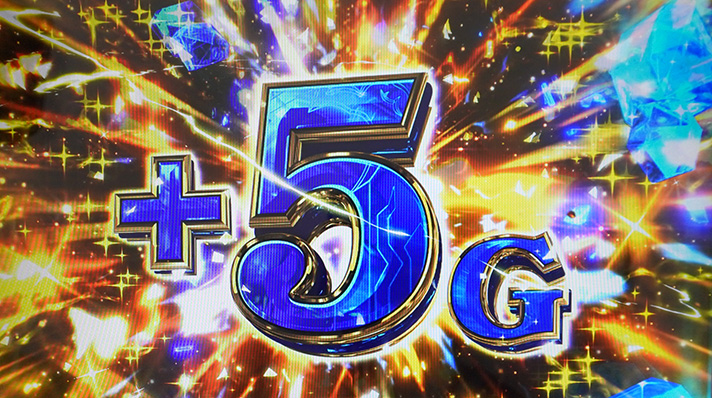 パチスロ 転生したら剣でした X転剣ボーナス 5G上乗せ
