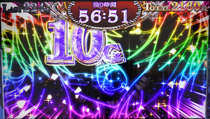 パチスロ 転生したら剣でした　ゴブリンスタンピード　消化中　10G