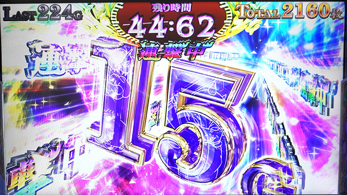パチスロ 転生したら剣でした　ゴブリンスタンピード　連撃状態　15G