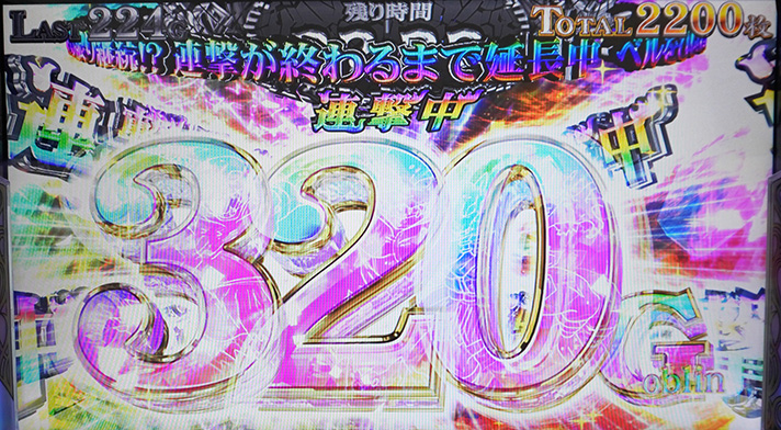 パチスロ 転生したら剣でした　ゴブリンスタンピード　一閃乗せ
