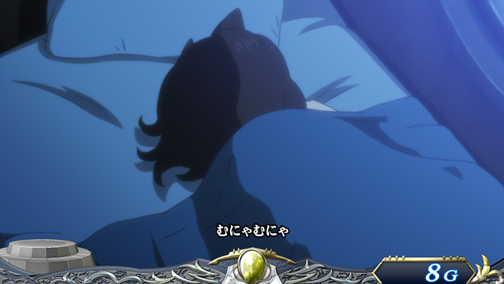 パチスロ 転生したら剣でした　フランおやすみ中　寝返り