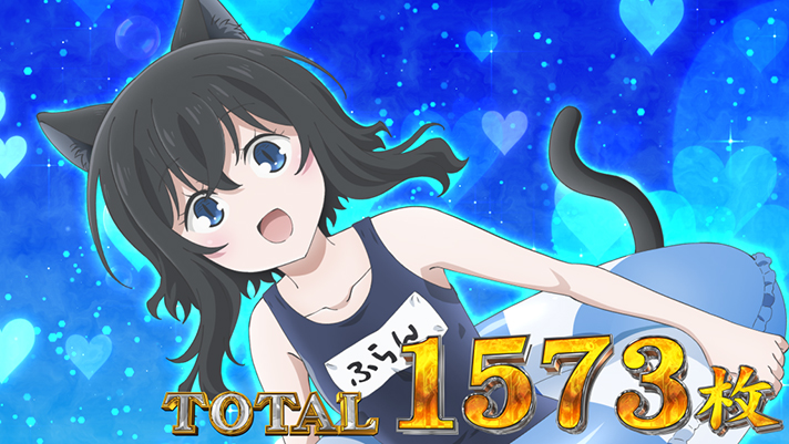 パチスロ 転生したら剣でした　AT終了画面　イラスト　水着フラン