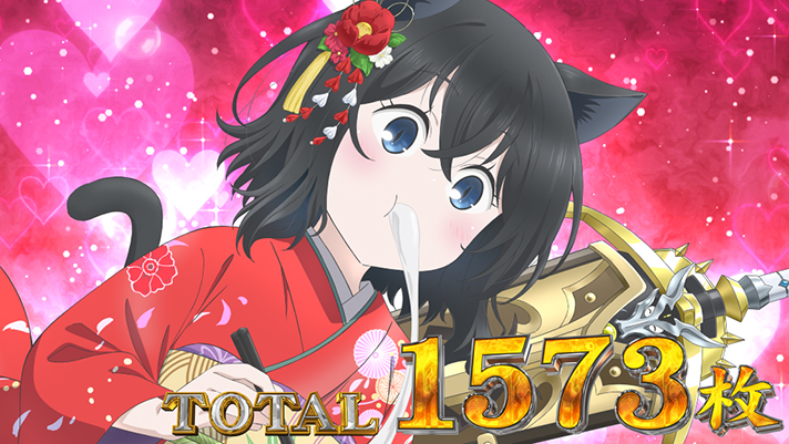 パチスロ 転生したら剣でした　AT終了画面　イラスト　和服フラン