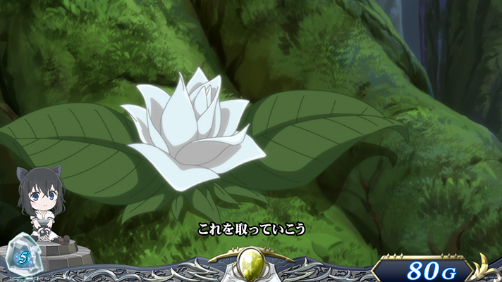 パチスロ 転生したら剣でした 採取クエスト 白系演出