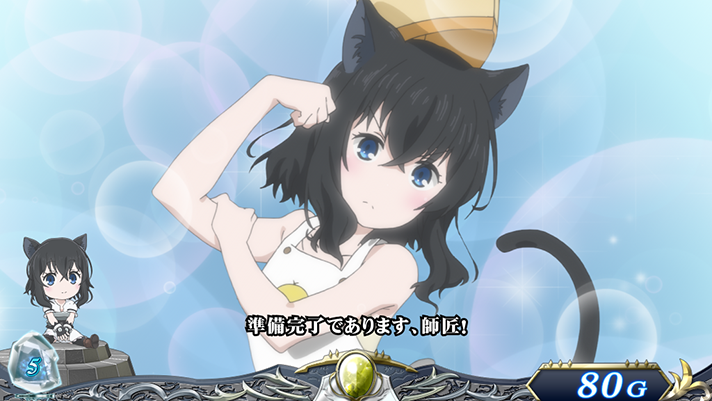 パチスロ 転生したら剣でした フランのエプロン 白系演出
