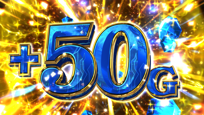 パチスロ 転生したら剣でした　AT「転剣ラッシュ」　直乗せ　+50G