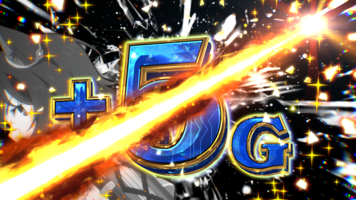 パチスロ 転生したら剣でした 一閃乗せ +5G 設定5以上