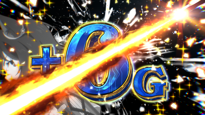 パチスロ 転生したら剣でした 一閃乗せ +6G 設定6