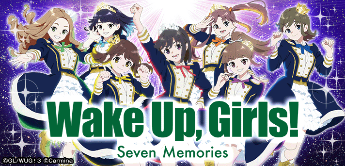 パチスロ Wake Up, Girls！Seven Memories