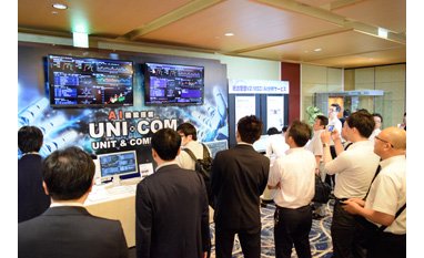 マースが新製品展示会、『ユニコン』にAI搭載 eyecatch-image